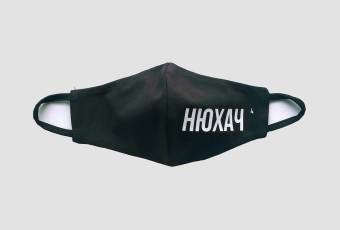 Protective mask with logo THE SNIFFER-4