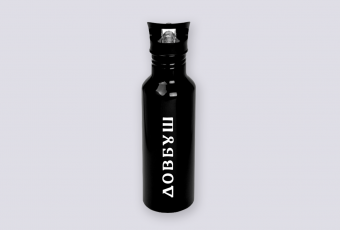 Aluminum Bottle "Dovbush", with a tube