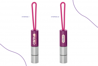 Keychain flashlight "Light" purple color
