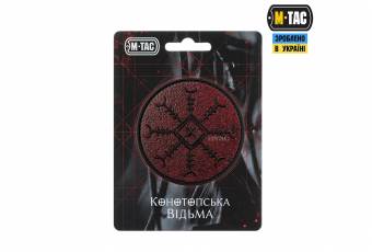 Patch "Konotop Amulet" with rune of horror helmet