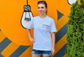 White T-shirt with an inscription "The main actress"