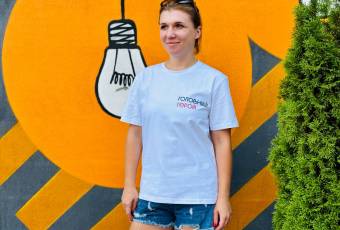 White T-shirt with an inscription "The main character"