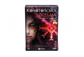 Board Game "Witch of Konotop"