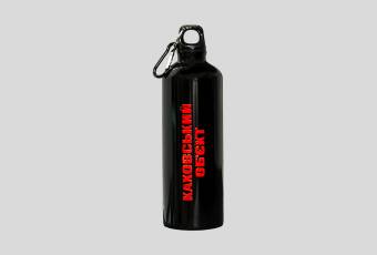 Liquid bottle with the logo of the movie "Kakhovsky Object"