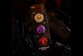 Patches - flowers of horror "Kakhovsky facility"