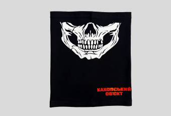 Бафф до фільму "Каховський об'єкт"